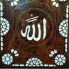 Mother of Pearl Inlaid, Names of God & Prophet, Wooden Islamic Wall Art, Allah & Mohammad Calligraphy Wall Hangings