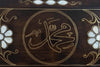 Name of Prophet Mohammad Wall Art, Islamic Wooden Wall Decor